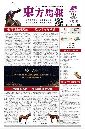 新澳门马报今天资料|精确数据解释落实_顶级版.6.637 新澳门马报今天资料|精确数据解释落实_顶级版.6.637