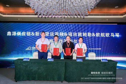 4949开奖免费大全|探索未来科技发展趋势_先锋版IPHONE.9.838 4949开奖免费大全|探索未来科技发展趋势_先锋版IPHONE.9.838