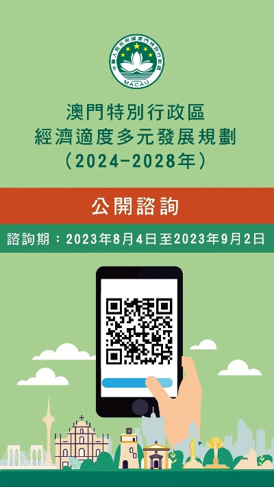 2024澳门挂牌正挂免费1|权威数据解释落实_精简版.9.954 2024澳门挂牌正挂免费1|权威数据解释落实_精简版.9.954