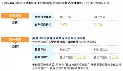 2024澳门开奖结果出来|全面解答解释落实_冒险版Eleme.8.254