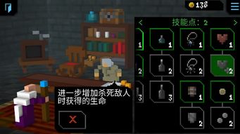 沙威玛传奇无限金币版模拟器下载完整版-沙威玛传奇无限金币版内置菜单不用实名认证下载v.0.13 沙威玛传奇无限金币版模拟器下载完整版-沙威玛传奇无限金币版内置菜单不用实名认证下载v.0.13